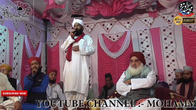 BALGHAL ULA BE KAMALEHI BY QARI LAAL MOHAMMAD SIDDIQUIE WITH GHULAM BAPU AT BALOTRA