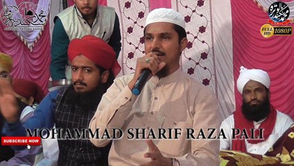 TU KUJA MAN KUJA BY MOHAMMAD SHARIF RAZA PALI AT BALOTRA