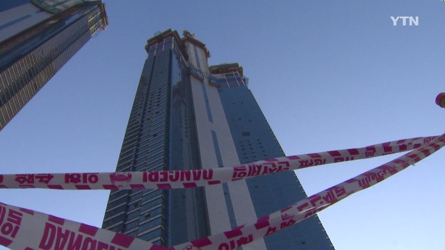 엘시티 공사장 추락사고 현장 정밀감식 착수 / YTN