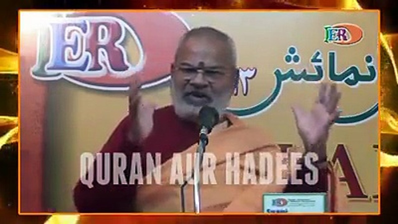 Ik pandat ka  Biyan Nabi Kareem ke mutaalaq
