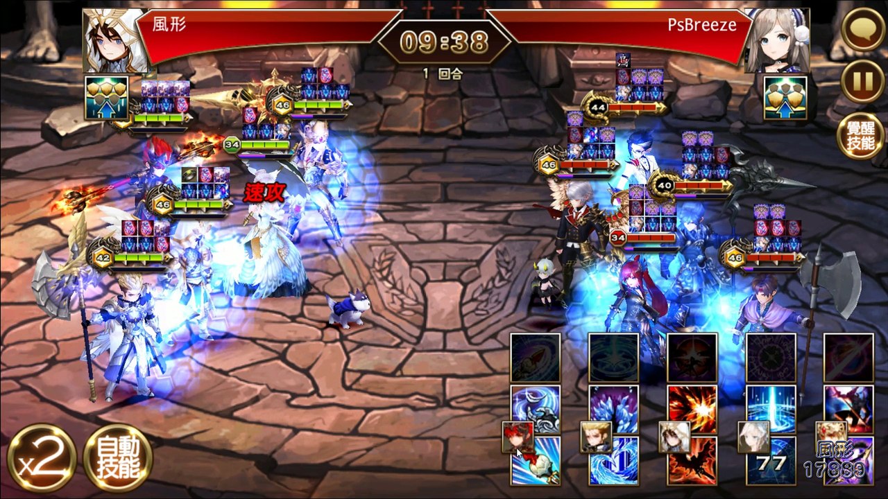 七騎士 seven knights》03.04 PVP 偷襲 微風PsBreeze，嘿嘿~
