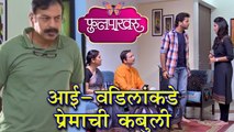 Phulpakhru | 26th February 2018 Episode Update | Vaidehi Meets Manas's Parents | Zee Yuva