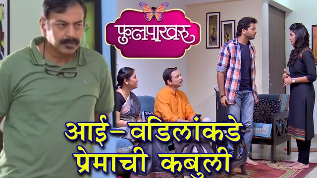 Phulpakhru | 26th February 2018 Episode Update | Vaidehi Meets Manas's Parents | Zee Yuva