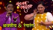 Sur Nava Dhyas Nava | Variety Of Songs | 26, 27 & 28th February 2018 Episode | Colors Marathi