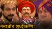 Swarajya Rakshak Sambhaji 24 February 2018 Ep.Update | Zee Marathi | Dr. Amol Kolhe