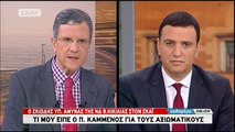 Κικίλιας για τους δύο Έλληνες στρατιωτικούς: Υπάρχει μόνο εικασία για το πως θα εξελιχθεί η κατάσταση