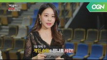 [18.03.02] 게임플러스 2018 7회 1부 - Gameplus 2018 Ep.7