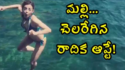 బట్టలు లేకుండా ఇలా.. సభ్య సమాజానికి ఎలాంటి మెసేజ్ ఇద్దామని