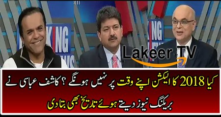 Kashif Abbasi Analysis on Election 2018