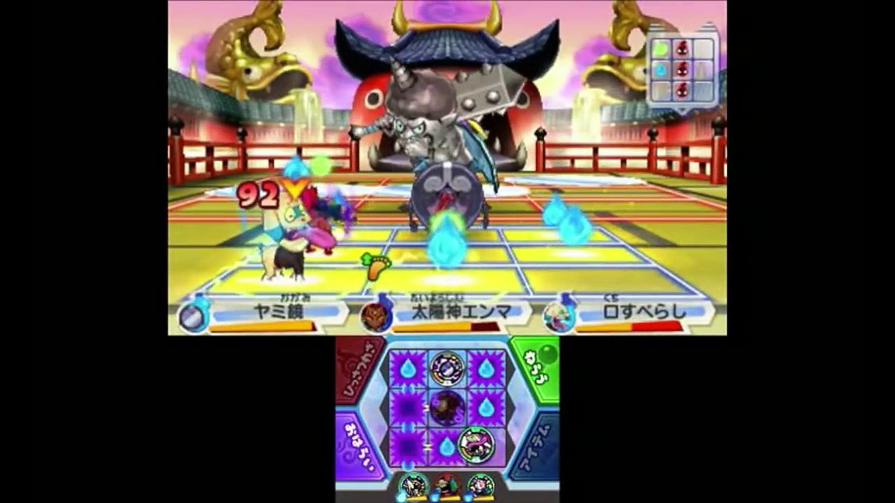 【床地獄】せいでん鬼がWで登場!!「妖怪ウォッチ３」通信対戦〈Cランク昇格戦〉 Yo-kai Watch