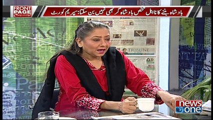 Front Page | 3-March-2018 | Senate Elections 2018