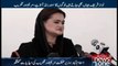 Senate Elections 2018: Maryam Aurangzeb  talks to media