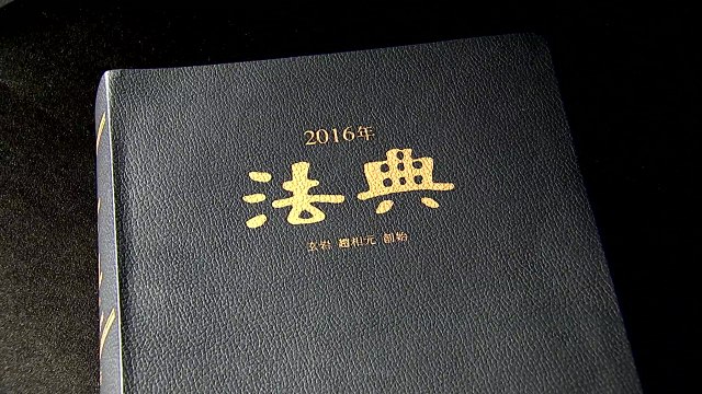 민법, 58년 만에 한글화...개정안 입법예고 / YTN