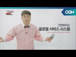 [G-Focus] 암호화폐와 게임 게임플러스2018 7화
