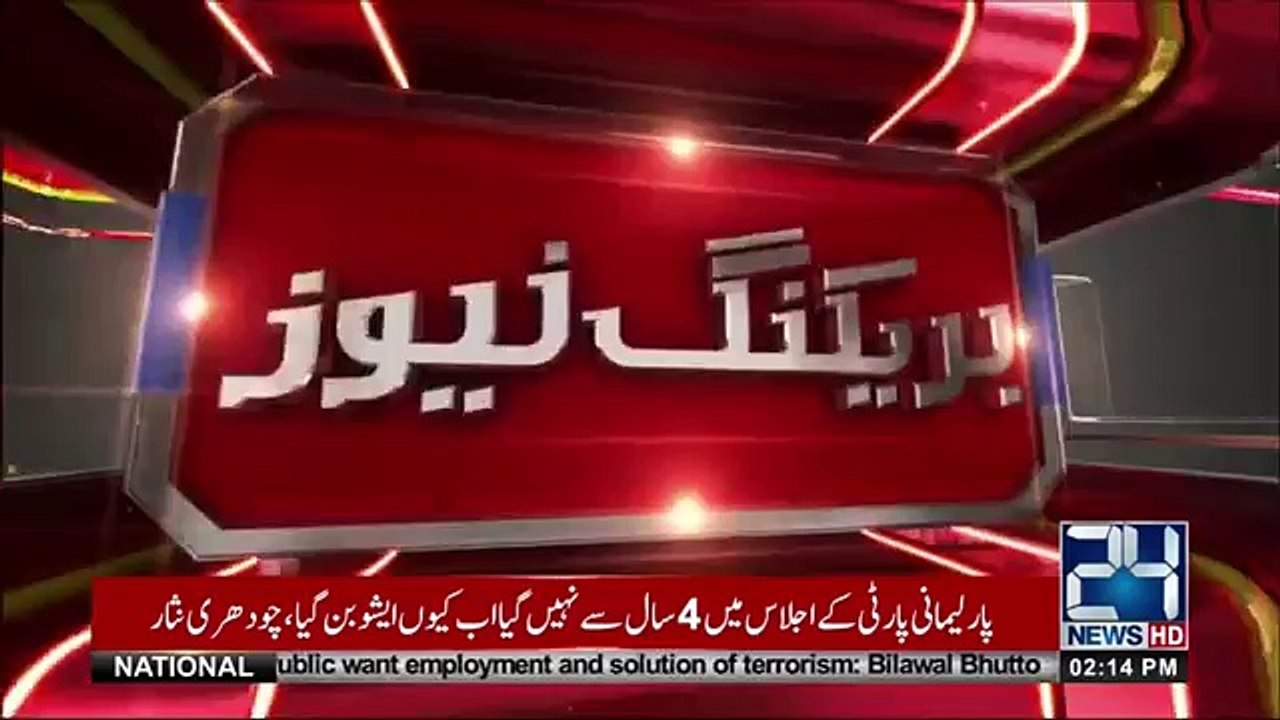imran khan aur main sirf dost nahi cricket bhi sath khailte rahe-chaudhry nisar