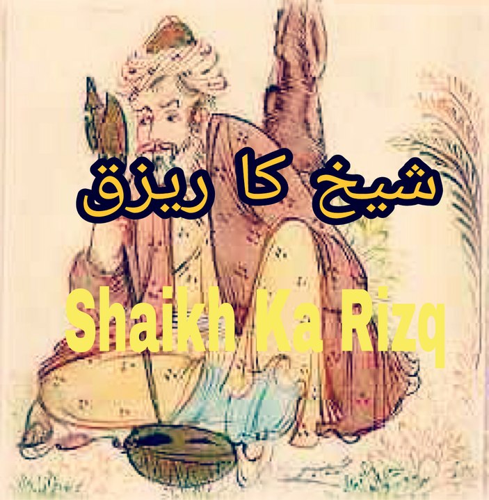 Ep. 3 (7 Chor Aur Rizq Ki Kahani - Shaikh Ke Liye Hikayat)
