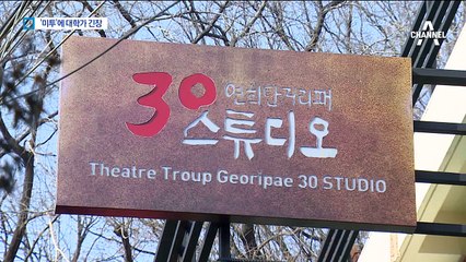 “러브샷 자제하라”…대학가 ‘미투’ 매뉴얼 등장