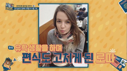 [준호네] 로따네 학식! 전국 대학 학식맛집 순위 TOP5★의 위엄!