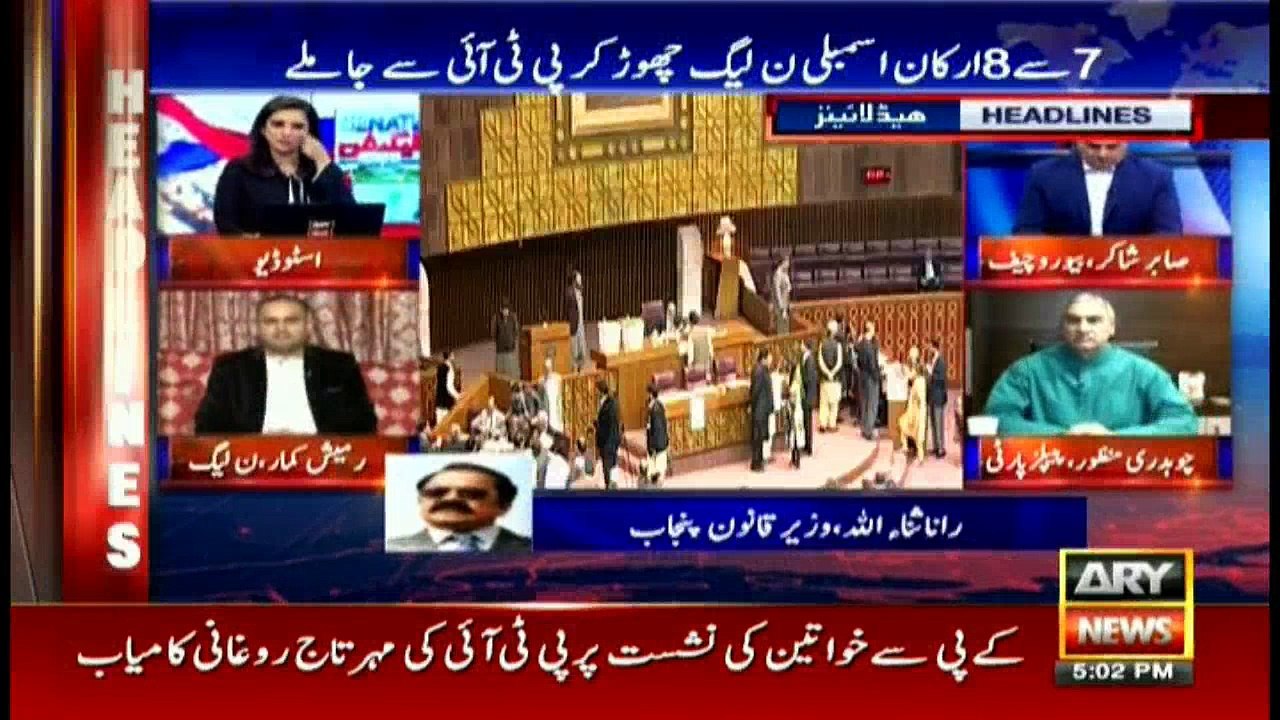 Headlines 1700 3rd March 2018