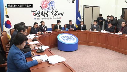 대통령 개헌안 '착착'...국회 개헌안 지지부진 / YTN