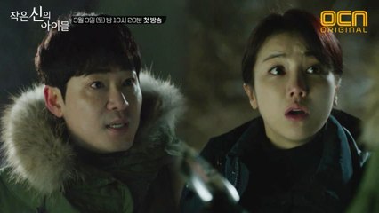 과학수사vs신기수사, 승자는 누구? '왓! 노하우?'