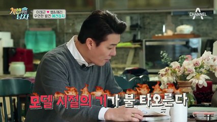 불타오르네♪ 쌤 & 애리와 곤이 아빠, 본격 셀카 도전~!★