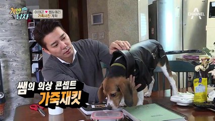 비글 with 가죽 자켓~? 멋이란 것이 폭발한다!☆ ★