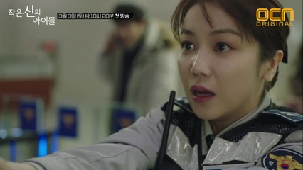 '죽어라 도망쳐, 별' 연쇄살인마의 마지막 메세지