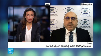 تقدم القوات النظامية في الغوطة الشرقية