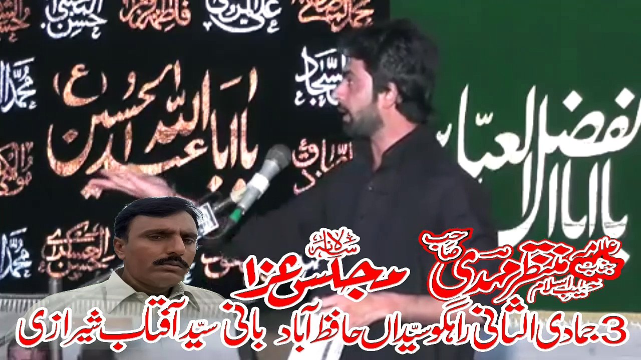 Allama Muntazar Medhi Majlis Rahgo Syedan 3 Jmadi ul sani 20 02 2018