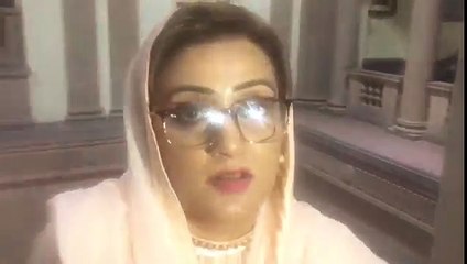 Uzma Bukhari's reaction on Ch Sarwar's victory