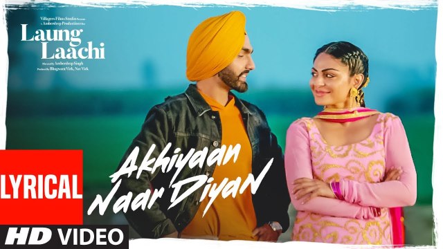 Akhiyaan Naar Diyaan: Laung Laachi (Lyrical Song) Ammy VIrk, Mannat Noor | Neeru Bajwa
