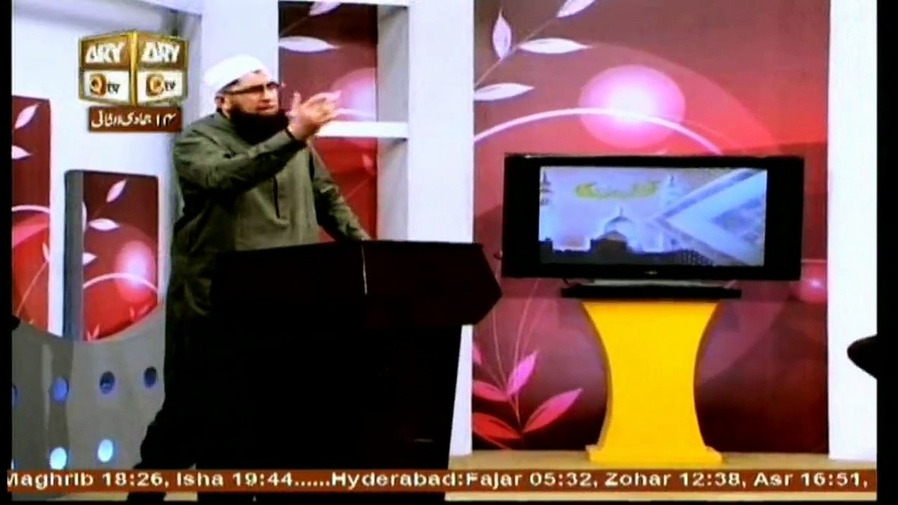 Adab e zindagi - Topic - Allah Ka Ghar