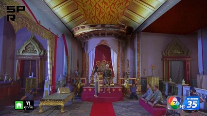 ទេពបីរដូវ 12EP, Tep Bey Rodov 12EP