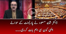 Dr.Shahid Masood Nay Parliament Kay Hawalay Say Kun Sin Aham Baat Kardi