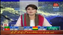 Abbtak Special Transmission – 3rd March 2018 –  (8pm to 9pm)