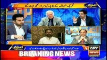 Irshad Bhatti comments on reports of monetary offers to politicians in Senate elections