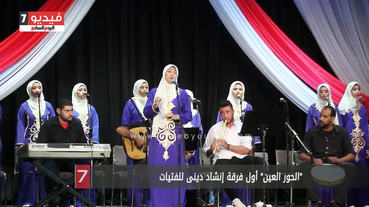 "الحور العين" أول فرقة إنشاد دينى للفتيات