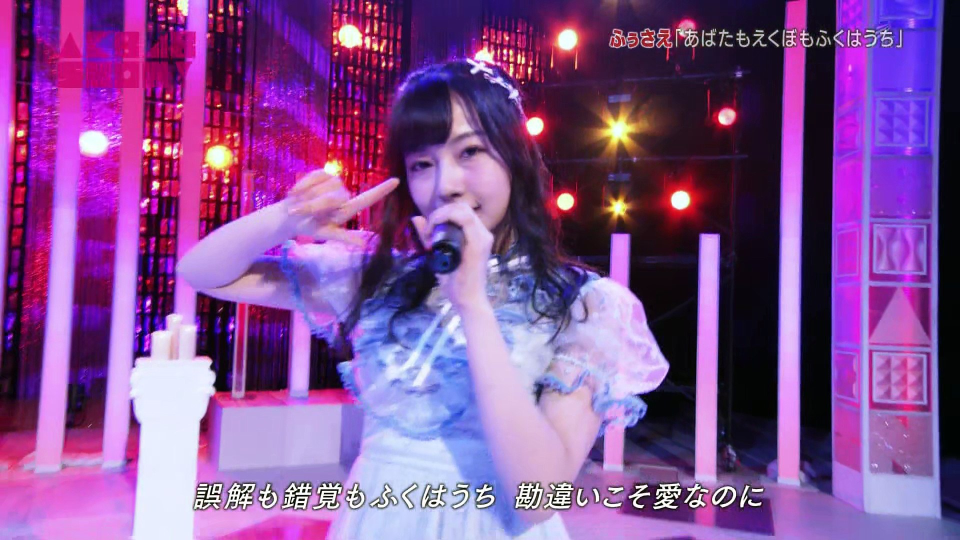 あばたもえくぼもふくはうち ふぅさえ Nmb48 Akb48 Show 177 Video Dailymotion