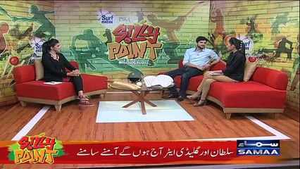 Silly Point | Quetta Gladiator Vs Multan Sultan | SAMAA TV | Pre-Match | Match-13