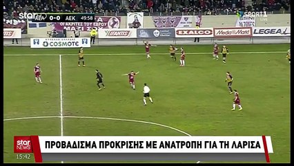 ΑΕΛ-ΑΕΚ 2-1 2017-18 Κύπελλο Star