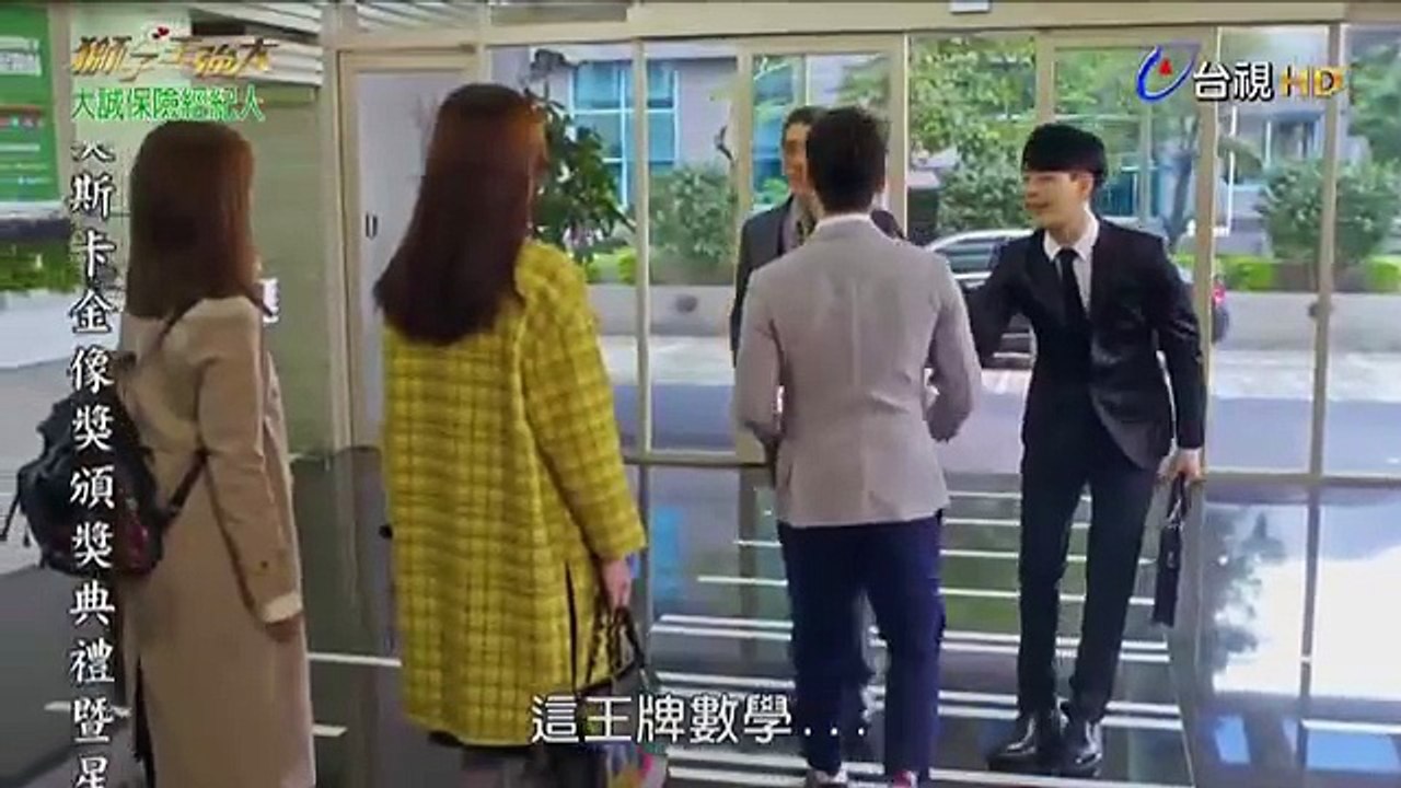 狮子王强大 第13集(2)