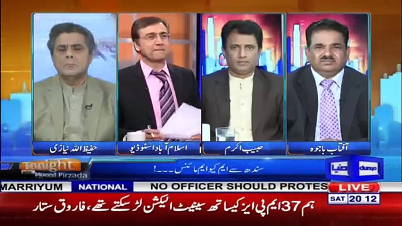 Aesa Lagta Hai Poori Dunya Hi PMLN K Khilaf Sazish Mein Shamil Hai- Fawad Chaudhry