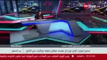 المحامى سمير صبرى لأمانى الخياط: أيمن نور باع مصر بحفنة دولارات