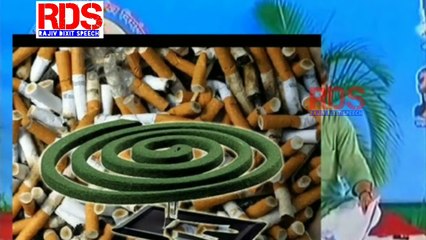 मच्छर भगाने की आयुर्वेदिक तरीका __ Ayurvedic method of mosquito repellent.