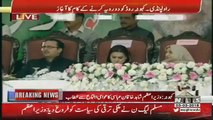 Shahid Khaqan Abbasi Addresssed from Kahoota
