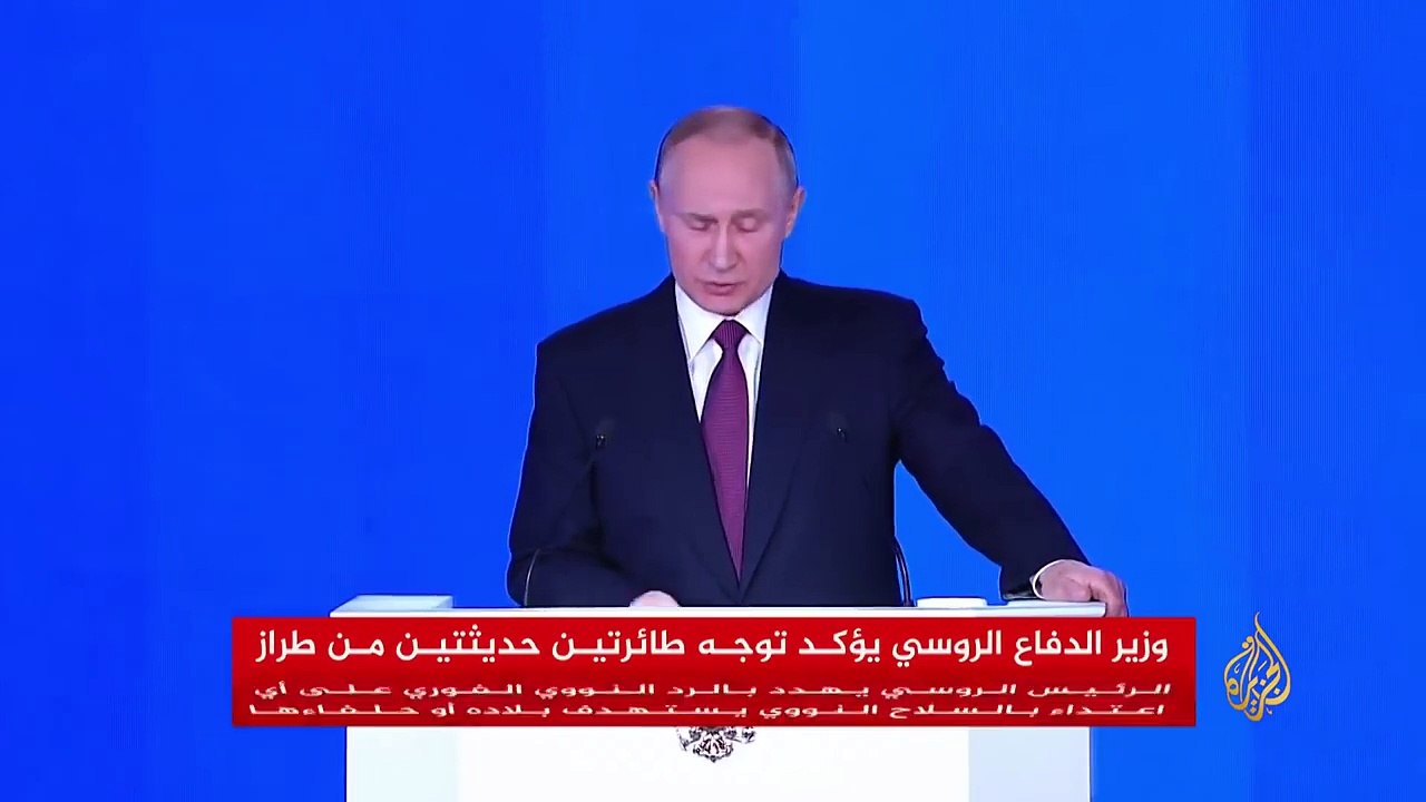 صابر_مشهور: بوتين يهدد بحرب نووية وتدمير أمريكا