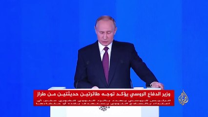 صابر_مشهور: بوتين يهدد بحرب نووية وتدمير أمريكا