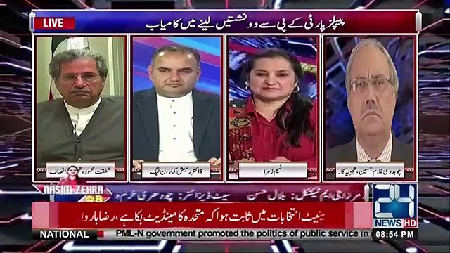 Main Kisi Chor Daku Ki Kabhi Hmayet Nahi Krunga- Ch Ghulam Hussain Grilled Raza Rabbani & Dr Ramesh Kumar