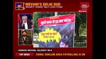 Jignesh Mevani Speaks To Rajdeep Sardesai On Yuv Hunkaar Rally In Delhi